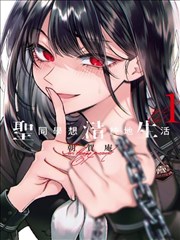 孽债音乐